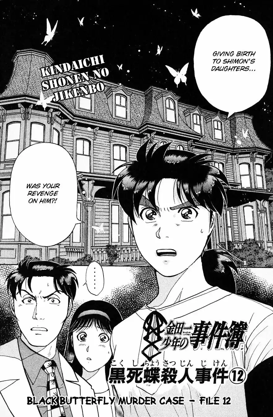 Kindaichi Shounen no Jikenbo Chapter 183 4